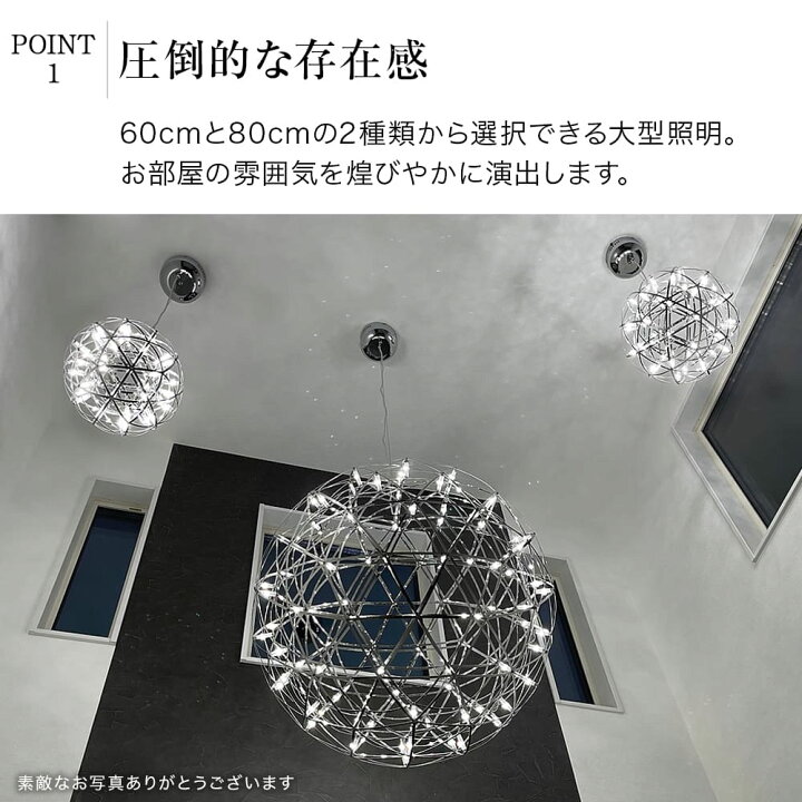 楽天市場】天井照明 シーリングライト シャンデリア 照明 吹き抜け 