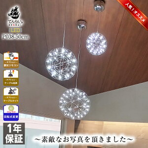  VfA VƖ V[OCg Ɩ LED Ɩ V  փz[ V tH[ OWA[ zeCN  _Ng[ z_Ng  V 