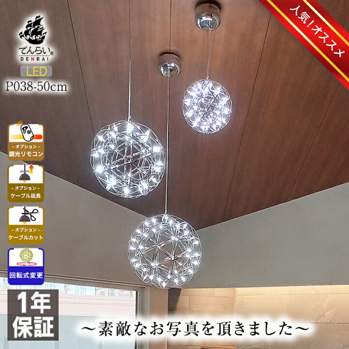 楽天市場】高級感 シャンデリア 天井照明 シーリングライト 照明 LED 