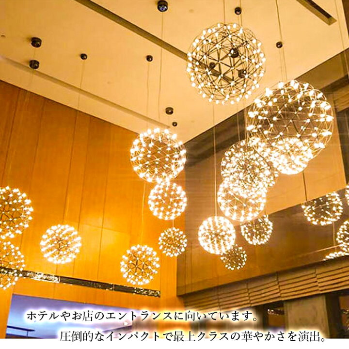 楽天市場】高級感 シャンデリア 天井照明 シーリングライト 照明 LED 