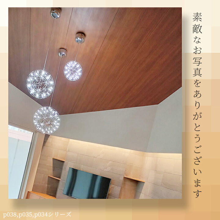 楽天市場 ペンダントライト シャンデリア モダン 惑星 80cm Led 天井 照明 おしゃれ 吹き抜け 吹抜け シーリング ライト 一人暮らし インテリア 間接照明 幾何学 丸い 大きい 照明器具 シルバー 銀色 スタイリッシュ かっこいい お洒落 大人 癒し 北欧 リビング 玄関