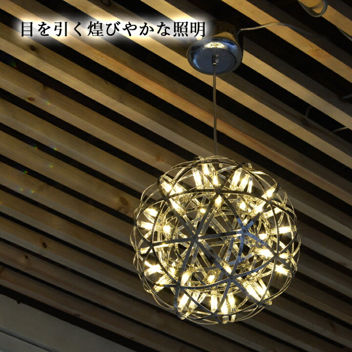 楽天市場】高級感 天井照明 シーリングライト シャンデリア 照明 LED 