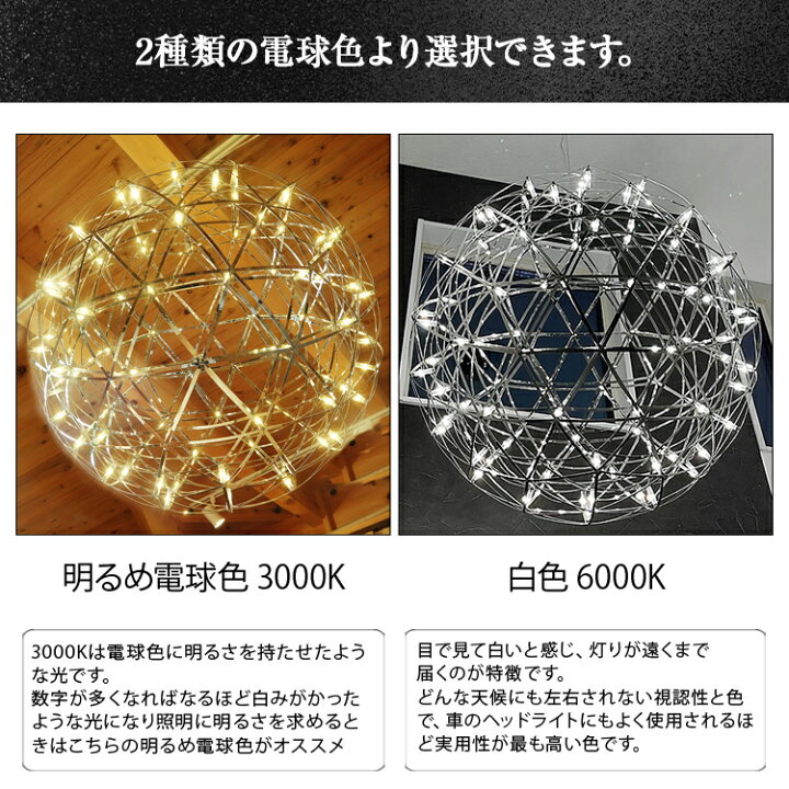 楽天市場】高級感 天井照明 シーリングライト シャンデリア 照明 LED 