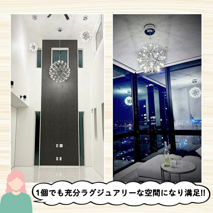 楽天市場】高級感 シャンデリア 天井照明 シーリングライト 照明 LED 