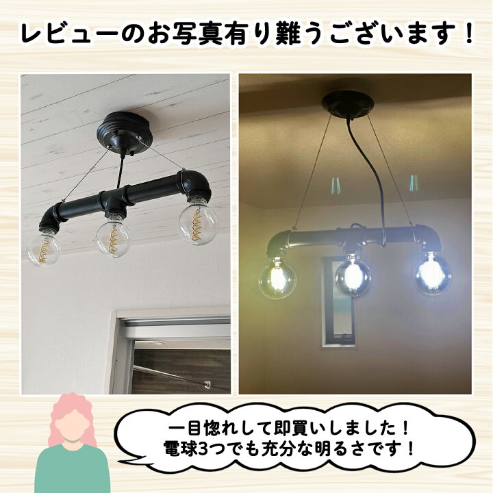 楽天市場】ペンダントライト おしゃれ 天井照明 インダストリアル 天井 