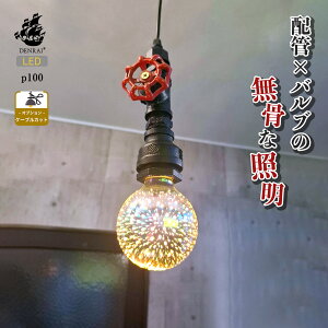 y_gCg VƖ ݂艺 CeA |V[O AgG C_XgA l炵X  ݂艺Ɩ LED  z_Ng _CjO q V tH[