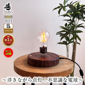 Led ライト 小さいの人気商品 通販 価格比較 価格 Com