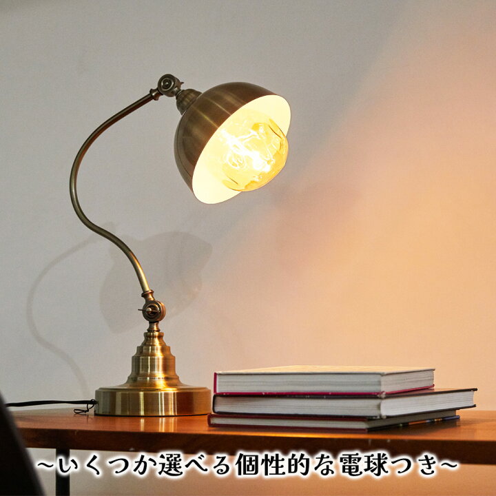 楽天市場】デスクライト おしゃれ 間接照明 ランプ ライト led 照明 