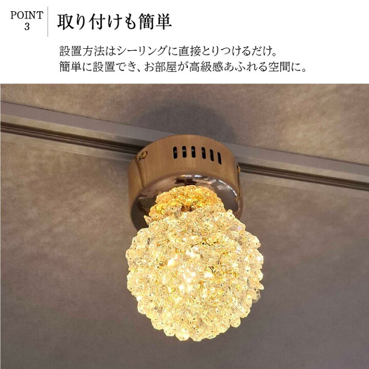 楽天市場】シャンデリア 天井照明 LED シーリングライト ホテルライク 