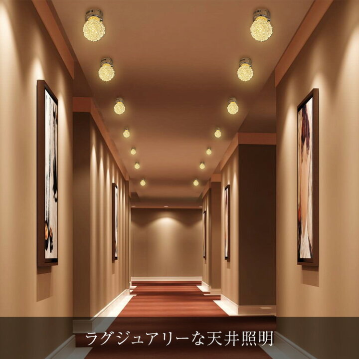 楽天市場】シャンデリア 天井照明 LED シーリングライト ホテルライク 