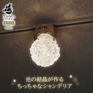 VfA VƖ LED V[OCg zeCN  Vz Ɩ  Ɩ OWA[  킢 փz[ _Ng[  z    {x