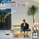 アーチ スタンドライト フロアライト フロアスタンド フロアランプ スタンド照明 暮らし プレゼント 模様替え LED 間接照明 ナイトライト リモコン インテリア 照明 ホテルライク 高級感 おしゃれ 寝室 リビング オフィス 書斎 読書 店舗 内装 白 黒 ホワイト ブラック