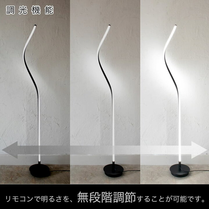 楽天市場】フロアライト スタンドライトフロアスタンド  