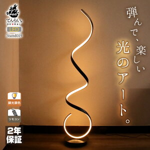 X^hCg ԐڏƖ tACg tAv X^hƖ LED  l炵 CeA Ɩ  Q rO  Vz tH[ j[A PSE R[fBl[^[ X