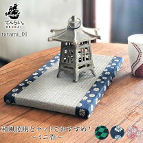 楽天市場】花台 和風の通販