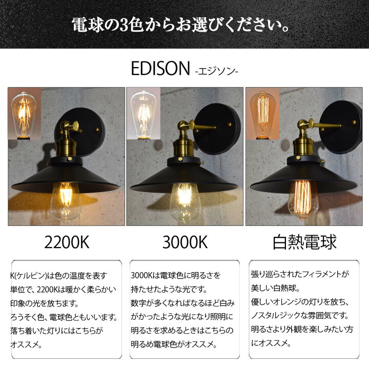 楽天市場 ブラケットライト 人感 センサー 玄関 ライト おしゃれ 玄関 ポーチ 照明 室内 用 ウォール ライト 屋外 ブラケット おしゃれ 照明 外 灯 自動 庭 壁掛け 外壁 Led 北欧 インテリア インダストリアル モダン レトロ 癒し 無骨 アイアン 楽天市場 ブラケットライト 人感 センサー 玄関 ライト おしゃれ 玄関 ポーチ 照明 室内 用 ウォール ライト 屋外 ブラケット おしゃれ 照明 外 灯 自動 庭 壁掛け 外壁 Led 北欧 インテリア インダストリアル モダン レトロ 癒し 無骨 アイアン