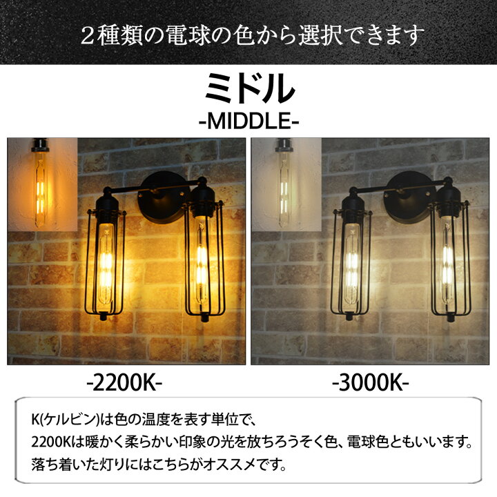 楽天市場】ブラケットライト おしゃれ 壁付け照明 壁面照明 間接照明 