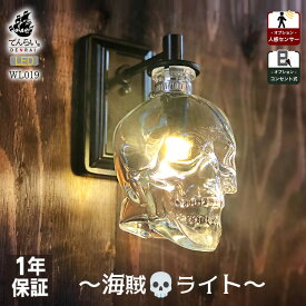 ウォールライト ブラケットライト 壁付け 照明 壁掛け照明 かっこいい 内装 室内照明 空間 LED 壁 階段 改修 改装 おしゃれ 北欧 洋風 和風 新築 新居 リフォーム リノベーション リニューアル 改築 貸家 PSE 設計士 建築家 コーディネーター カフェ 店舗 暮らし 灯り