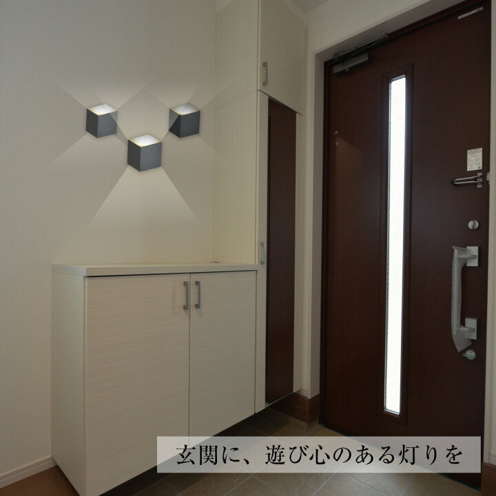 楽天市場】ブラケットライト ウォールライト 玄関 壁 照明 間接照明 おしゃれ 屋外 屋内 LED 錯覚 錯視 トリック アート 騙し絵 510ルーメン ブラケット 掛け コンセント 式 可能 四角 立体 モダン 北欧 シンプル モノトーン 白 黒 リビング 玄関 寝室 楽天市場】ブラケットライト ウォールライト 玄関 壁 照明 間接照明 おしゃれ 屋外 屋内 LED 錯覚 錯視 トリック アート 騙し絵 510ルーメン ブラケット 掛け コンセント 式 可能 四角 立体 モダン 北欧 シンプル モノトーン 白 黒 リビング 玄関 寝室