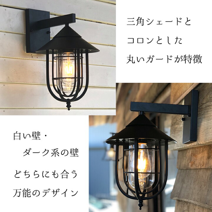 楽天市場 ブラケットライト ランプ ランタン 型 おしゃれ 黒 Led 照明 屋外 壁 掛け 付け ウォールライト 人感センサー 対応 センサーライト 電球色 フィラメント 北欧 ヨーロッパ アンティーク レトロ リビング 玄関 洗面所 キッチン トイレ 階段 ダイニング 店舗