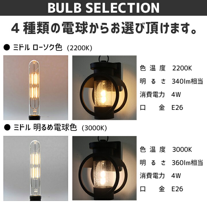 楽天市場 最大 Off クーポン 外灯 玄関 人感センサー 可能 レトロ おしゃれ ウォールライト ポーチ ライト Led 壁 付け 掛け 照明 明るい 外灯 街灯 屋外 屋内 照明 ブラケットライト アルミ モダン クラシック アンティーク 扉 入口 門柱灯 門灯 照明器具 電気 店舗