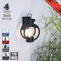 楽天市場】ポーチライト 明暗センサーの通販 