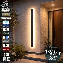 楽天市場】ブラケットライト（素材（インテリア）プラスチック 