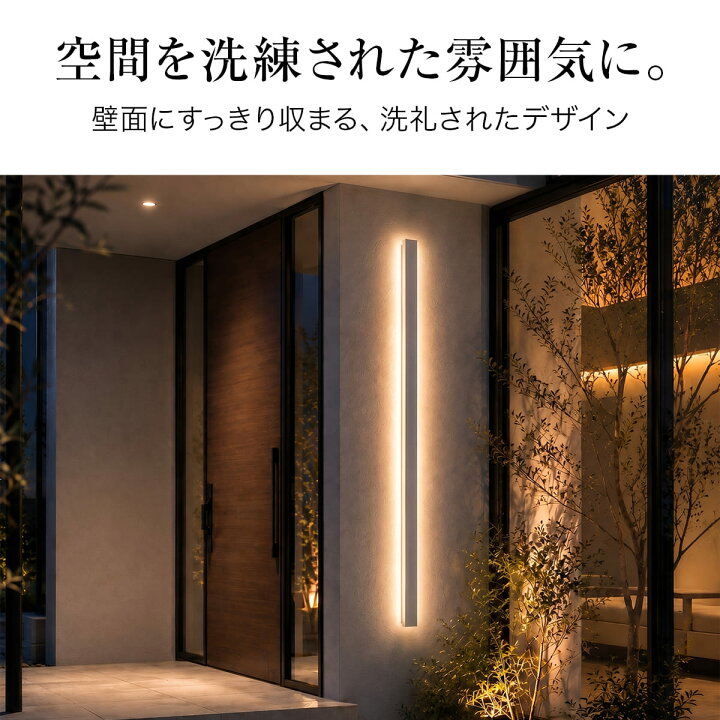 間接照明 照明器具 屋外 照明 コンセント 式 おしゃれ インダストリアル ウォールライト ブラケットライト ポーチライト リニューアル リノベーション PSE LED 照明 玄関灯 外灯 玄関 壁 屋外 おしゃれ 洋風 和風 かっこいい 工業系 新築 新居 リフォーム 改築 改修 改装 持ち家 外装 カフェ 貸家 設計士 建築家 店舗