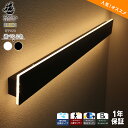ブラケットライト 縦長 ポーチライト ウォールライト LED 照明 玄関灯 インテリア コーディネーター 施主支給 外灯 玄関 壁 屋外 センサー 人感 明暗 おしゃれ PSE 洋風 和風 北欧 和モダン 新築 新居 リフォーム 改築 改修 改装 持ち家 貸家 設計士 建築家 店舗 長い 80cm