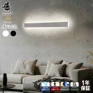 ブラケットライト 縦長 ポーチライト ウォールライト LED 照明 玄関灯 インテリア コーディネーター 施主…