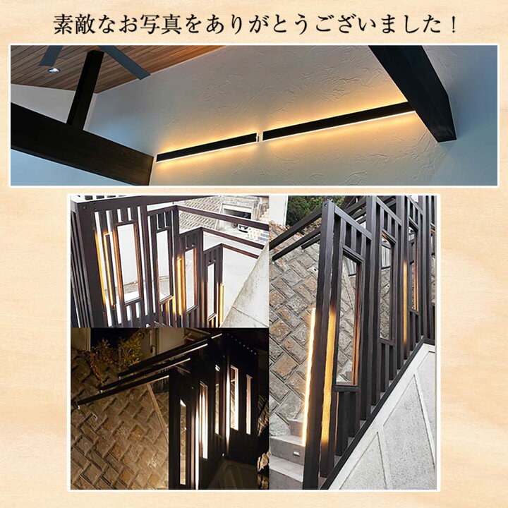楽天市場 間接照明 壁 ウォール ライト 50cm おしゃれ Led 照明 人感センサー コンセント 可能 屋外 モダン 明るい バーライト 外灯 防雨 内玄関 玄関照明 玄関外灯 ブラケット ポーチ 庭 壁掛け 外壁 ガーデン ブラケット 北欧 寝室トイレ 階段 ダイニング 長方形