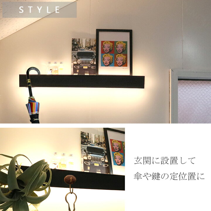 楽天市場 超お得 クーポン配布中 間接照明 寝室 照明 外灯 壁 おしゃれ ウォールライト ブラケットライト コンセント 式 人感 センサー 自動 点灯 洗面台 ポーチライト ダイニング リビング 黒 白 80cm Led 屋外 バーライト 長い 横長 縦長 大きい 防雨 門柱 壁掛け