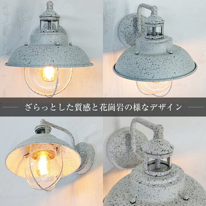 楽天市場】ポーチライト 玄関照明 外灯 玄関 屋外 壁 人感センサー 