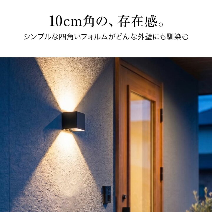 楽天市場】四角 ブラケットライト ポーチライト ウォールライト LED 
