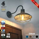 傘 ポーチライト ブラケットライト ウォールライト LED 照明 玄関灯 外灯 玄関 壁 屋外 センサー 人感 明暗 おしゃれ ヨーロッパ 洋風 マリンランプ 和風 アンティーク 北欧 和モダン 新築 施主支給 新居 リフォーム 改築 改修 改装 持ち家 貸家 設計士 建築家 店舗 防犯