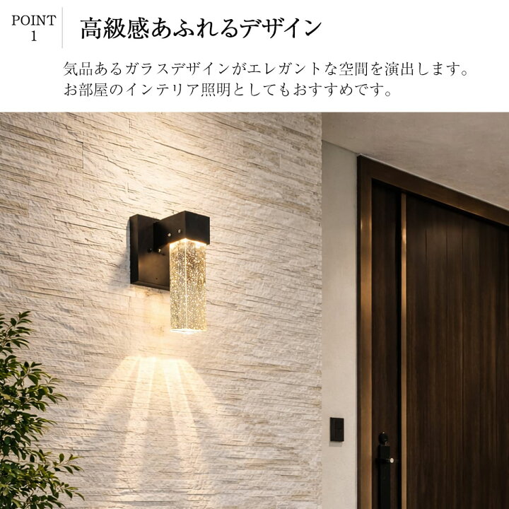 楽天市場】ブラケットライト 玄関灯 ポーチライト LED 照明 外灯 玄関 