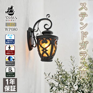 ֓ |[`Cg EH[Cg LED Ɩ 吳} O v {x ZT[ l  킢  [bp m AeB[N Vz V mx[V tH[ 