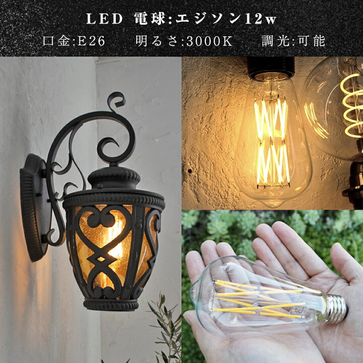 楽天市場】ポーチライト 玄関照明 ブラケットライト LED 玄関 照明 