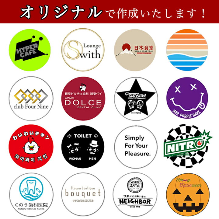 楽天市場 ロゴプロジェクター 防雨 回転式 オーダーメイド お店 看板 集客 施策 店舗用 宣伝 広告 店舗 販促 飲食店 目立つ 30w 2800ルーメン 屋外 屋内 おしゃれ おすすめ サインボード ロゴ プロジェクター サイン ライト 防犯 結婚式 展示会 ロゴライト 屋外 野外