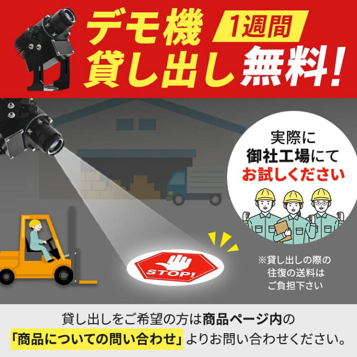楽天市場】ロゴ投影 ロゴライト 店舗 看板 お店 店頭 ロゴ 