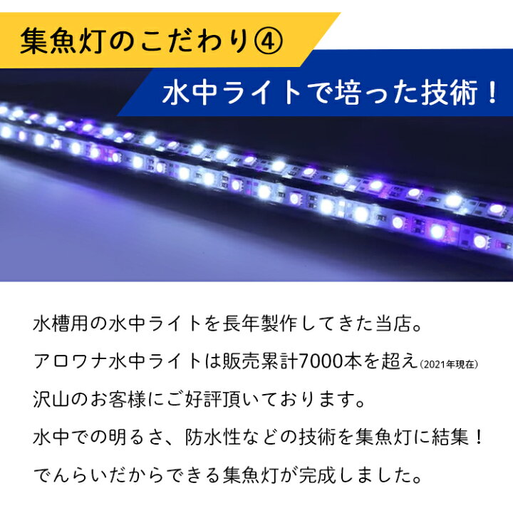楽天市場 大感謝祭 ポイント10倍 集魚灯 充電式 30ルーメン マキタ バッテリー 互換 Makita 14 4v 18v Led Usb 水中 明るい 投光器 イカ 釣り シラスウナギ おすすめ 夜 釣り 青 緑 ブルー ライト アイテム 魚 仕掛け 釣り道具 夜焚き 強い 爆光