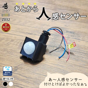 外灯 照明器具 その他の照明器具 天井照明 通販 価格比較 価格 Com