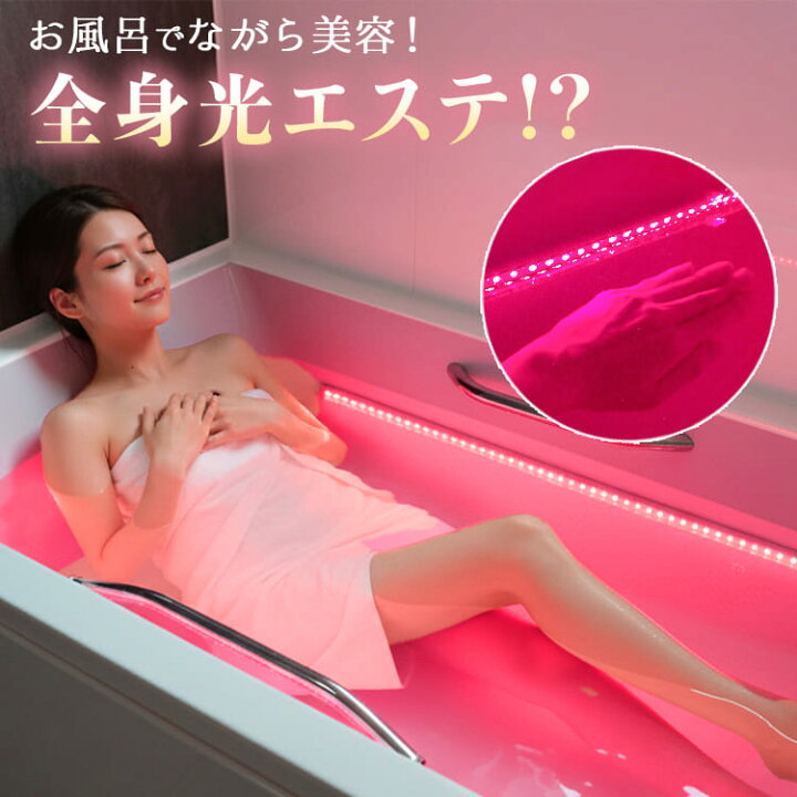 楽天市場】コラーゲンマシン 2本セット 自宅 家庭用 光エステ 美顔器 