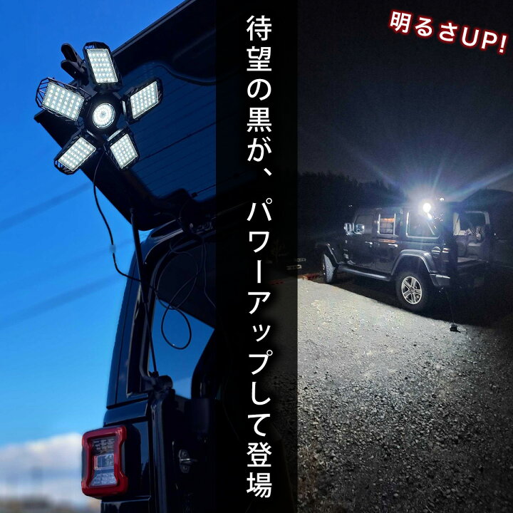 楽天市場】投光器 ワークライト 作業灯 led バッテリー 互換 明るい 