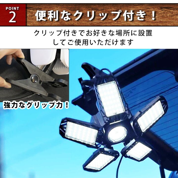 楽天市場】お手軽 工事不要 投光器 led 充電器 ハイコーキ ライト 