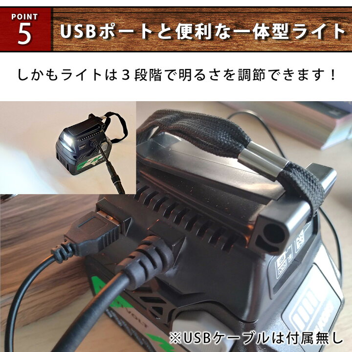 楽天市場】お手軽 工事不要 投光器 led 充電器 ハイコーキ ライト 