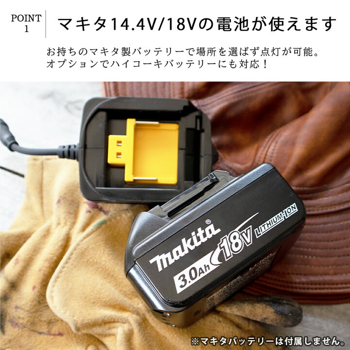 楽天市場】扇風機 バッテリー 14.4v 18v 互換 サーキュレーター led 