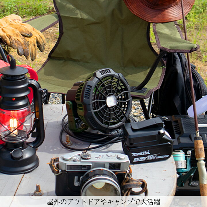 楽天市場】扇風機 バッテリー 14.4v 18v 互換 サーキュレーター led 