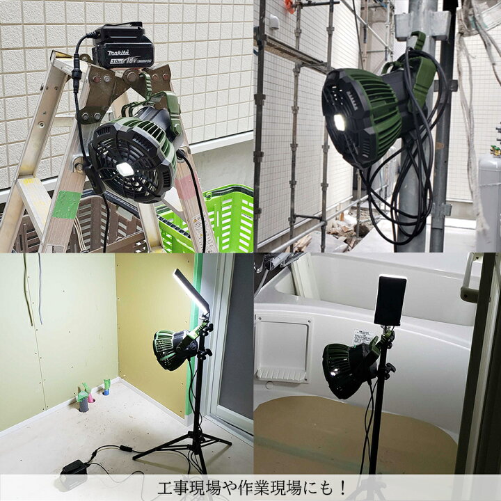 楽天市場】扇風機 バッテリー 14.4v 18v 互換 サーキュレーター led 
