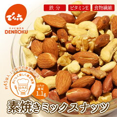 楽天市場 でん六 バタピー 135g 12袋入 ケース販売 でん六